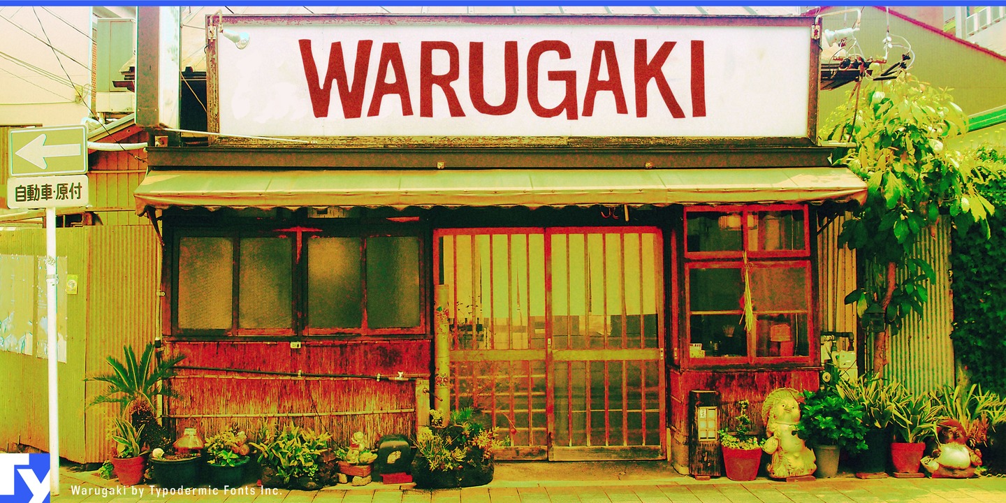 Пример шрифта Warugaki #1